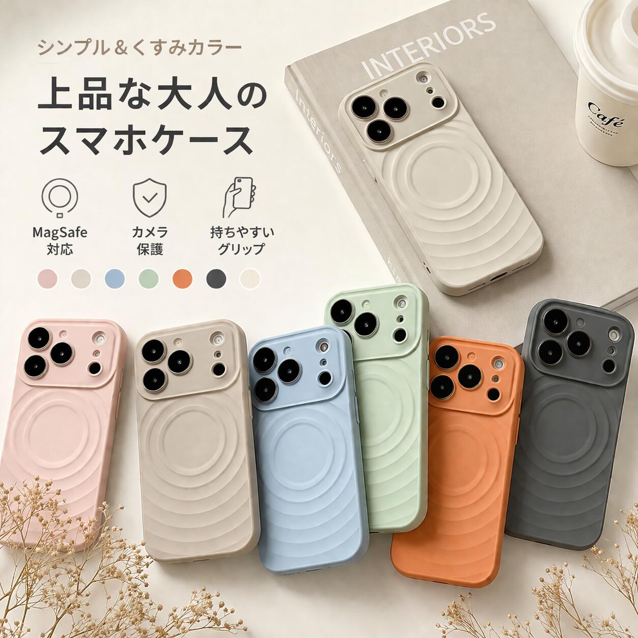 ♪レンズカバー♪ iphone ケース MagSafe iPhone17 ケース iPhone17pro ケース iPhone17promaxケース iPhone17air ケース iphone16 ケース iphone16pro ケースiPhone15 ケースiPhone15pro ケース 耐衝撃スマホケース かわいい 透明アイフォンケースおしゃれ 人気 韓国