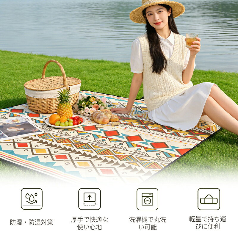【店舗300円OFF】レジャーシート コンパクト 厚手 大判 防水 折りたたみ クッショ...