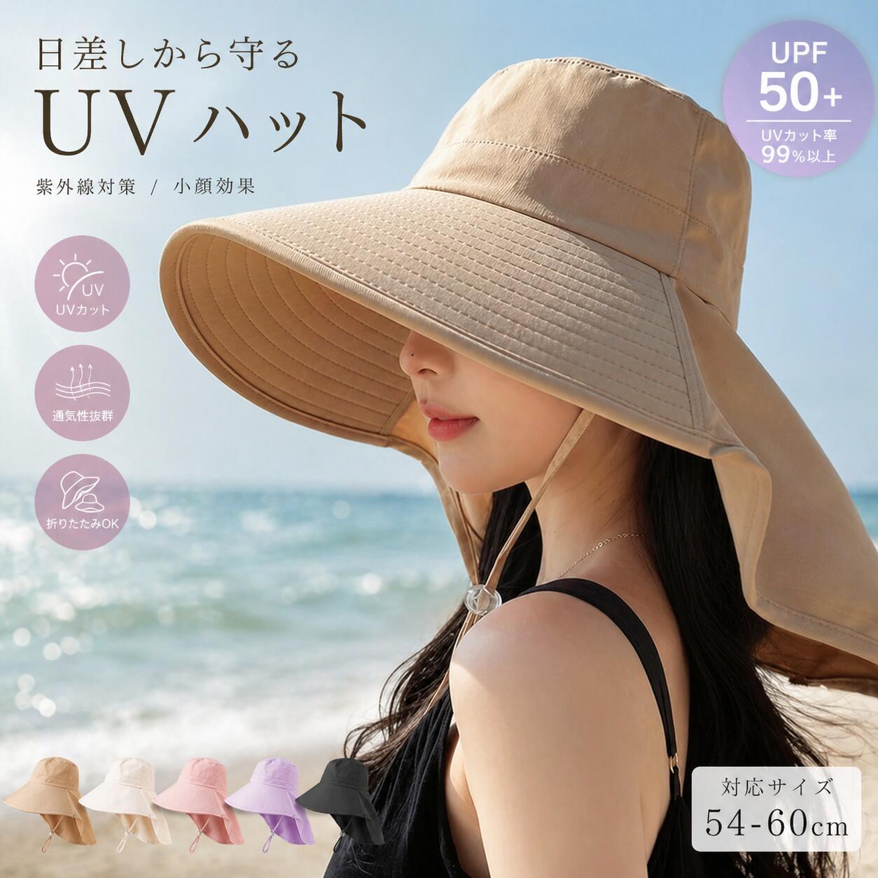 【限定300円クーポン】かぶる日傘 UVカット 帽子 レディース 小顔 レディース 帽子 UVカット 帽子 日よけ 帽子 日除け 帽子 折りたたみ ハット レディース つば広 自転車 小顔効果 大きいサイズ 遮光 あごひも付 洗える 完全遮光 春 秋 帽子 夏 紫外線対策 おしゃれ