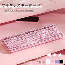【全品15%OFF】キーボード Bluetooth ワイヤレス キーボード ワイヤレス ゲーミングキーボード 透明 光る メカニカルキーボードクリア 薄型 有線...