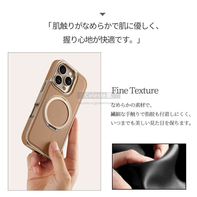 【限定10%OFF】Magsafe本革調360度回転 iphone ケース MagSafe iPhone17 ケースリング iPhone17proケース iPhone17promaxケース iPhone15 ケース iphone16 ケース iphone16pro ケース iPhone スマホケースiPhone17 iPhoneカバー耐衝撃大人高級感おしゃれ大人韓国 かわいい