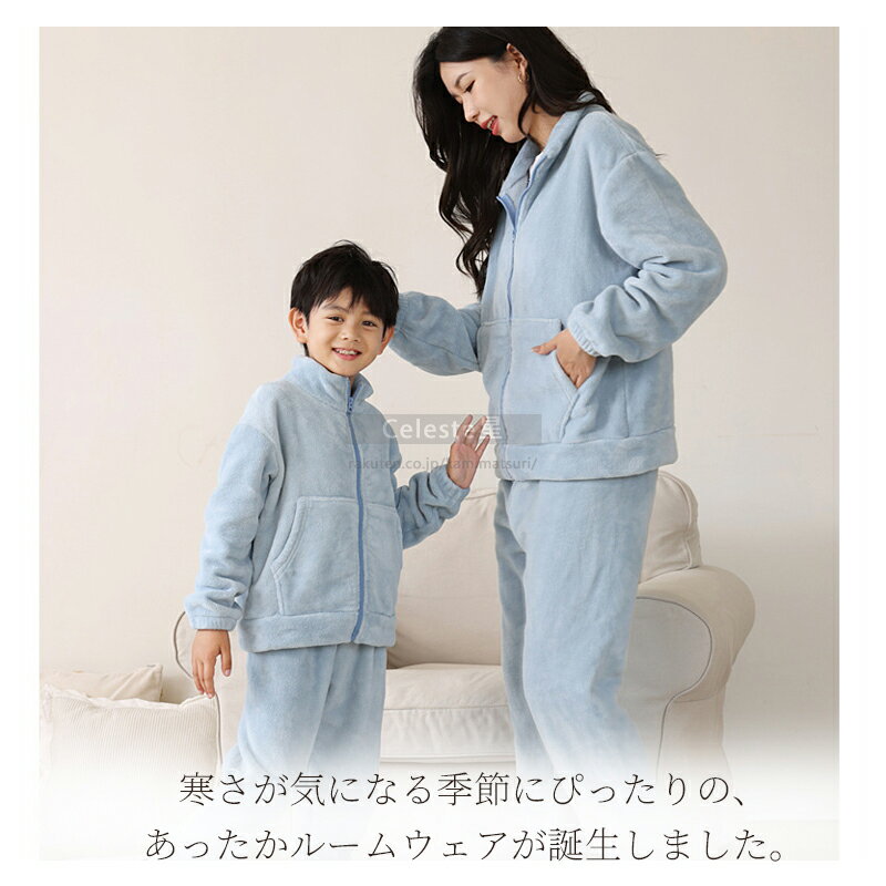 【先着500円OFF】親子でふわふわ時間 パジャマ レディース 長袖 ルームウェア レデ...