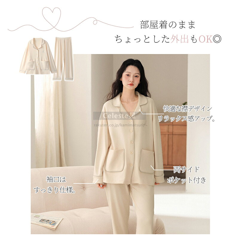 【先着500円OFF】カップル パジャマ レディース 長袖 ルームウェア レディース パジャマ メンズ ルームウェア メンズ 冬 暖かい ナイトウェア 上下セットパジャマ ルームウエア ロング M L LL 長袖 もこもこ 秋冬 大きいサイズ ハイネック 前開きギフト プレゼント ふわふわ