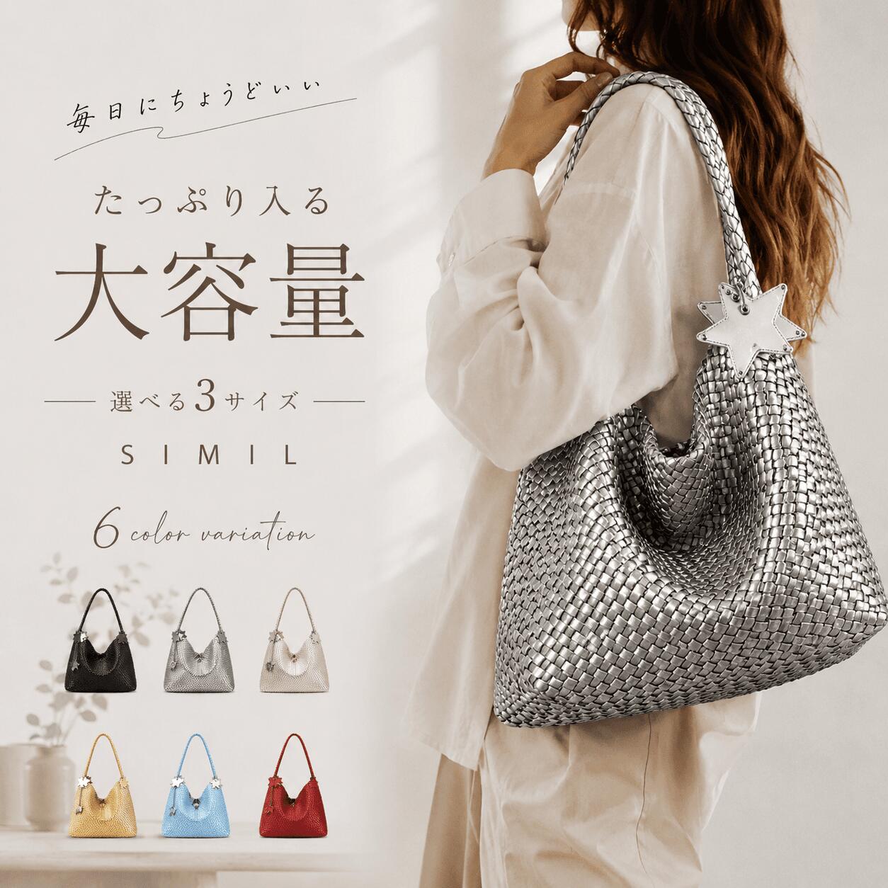 【3サイズ展開】編み込み トートバッグ レディース バッグ ショルダーバッグ 大容量 レディース トートバッグ レディース ハンドバッグレディース 2way バッグ メッシュバッグ 大容量 軽量 通勤バッグ 通学バッグ シンプル おしゃれ 大人かわいい 肩掛け 旅行