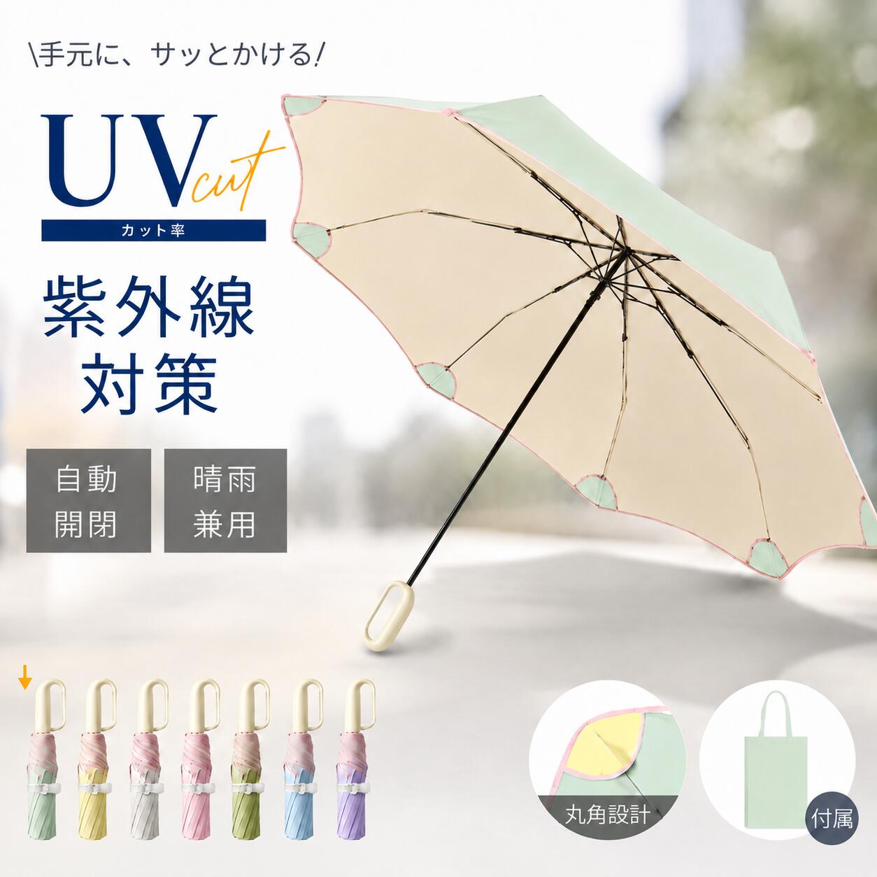 【店舗300円OFF】傘 レディース 日傘 UVカット 日傘 折りたたみ 軽量 日傘 晴雨兼...