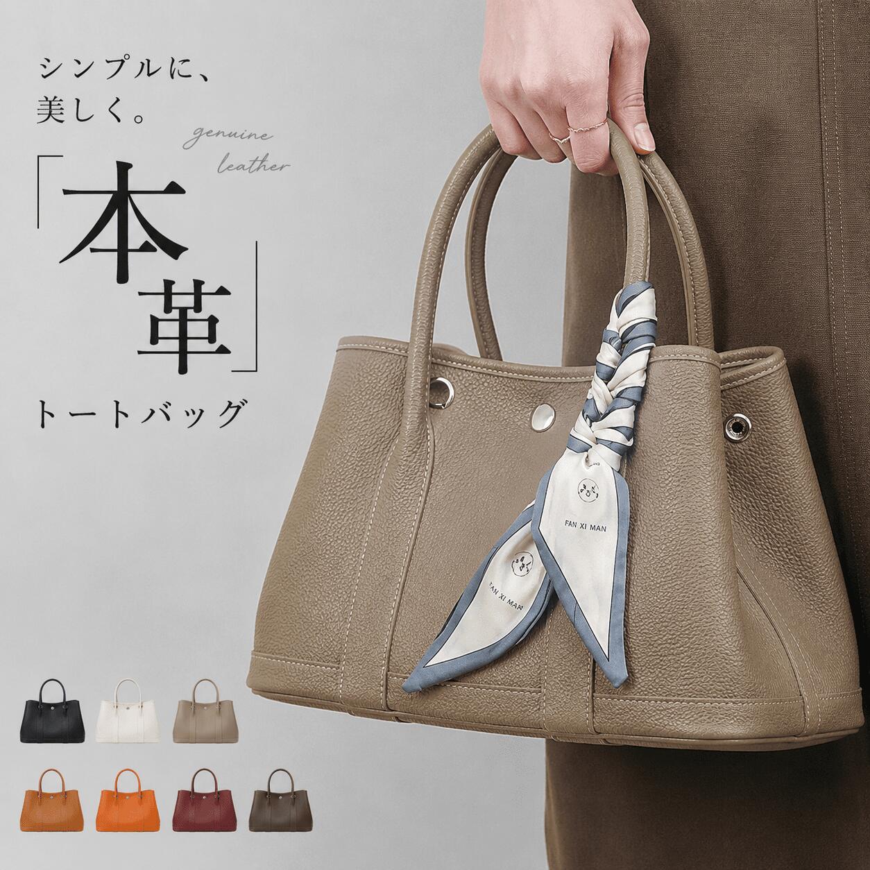 【内ポーチ・スカーフ付き】2way 本革 バッグ ボストンバッグ 大容量 バッグ 推し活 バッグ ショルダーバッグ レディース バッグ ミニトート本革 トートバッグ レディース ハンドバッグ レディース通勤 バッグ 通学 バッグ 収納 大人かわいいおしゃれ おしゃれサブバッグ