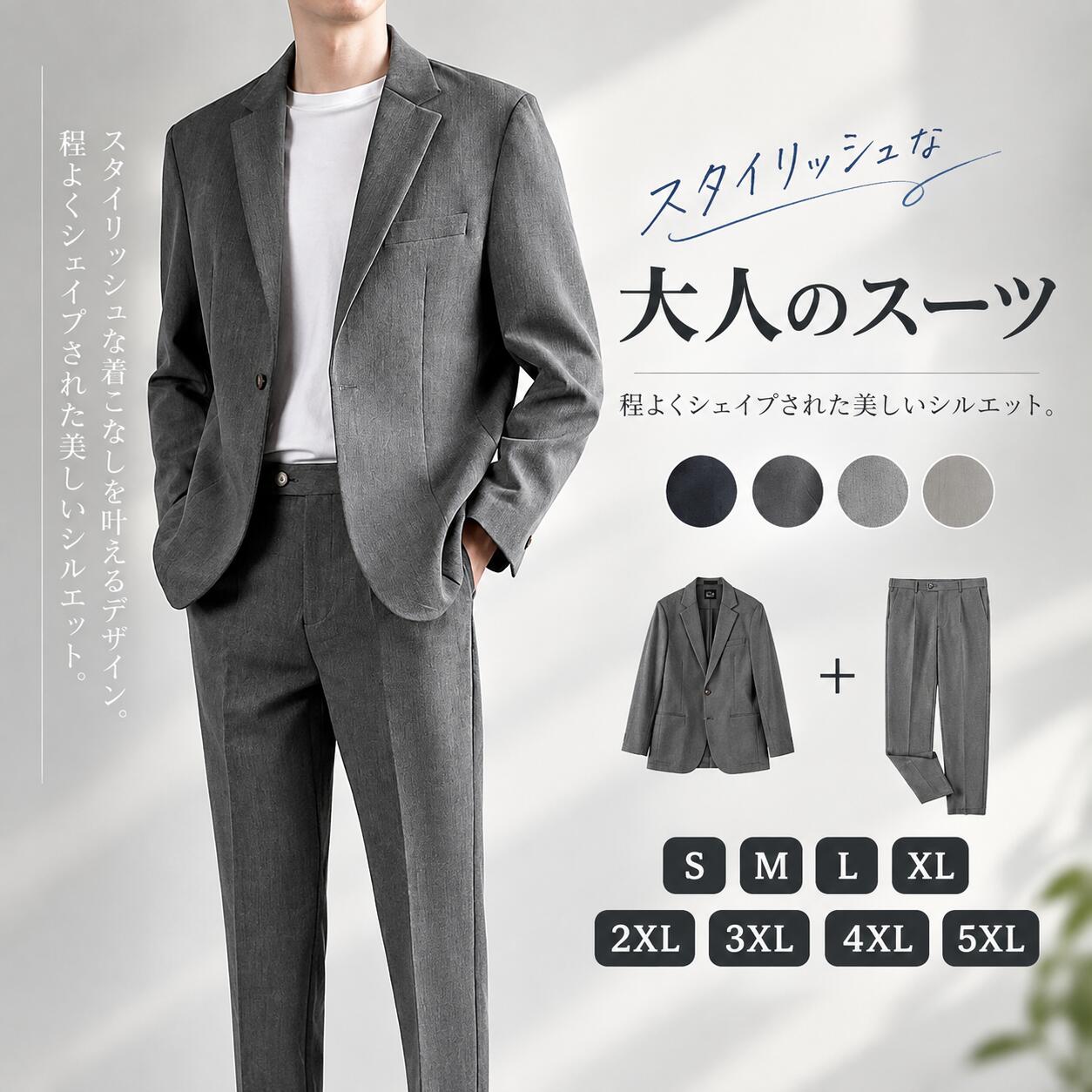 美品】THE SUIT COMPANY スーツ 3点セット グレー S M相当 美品 THE