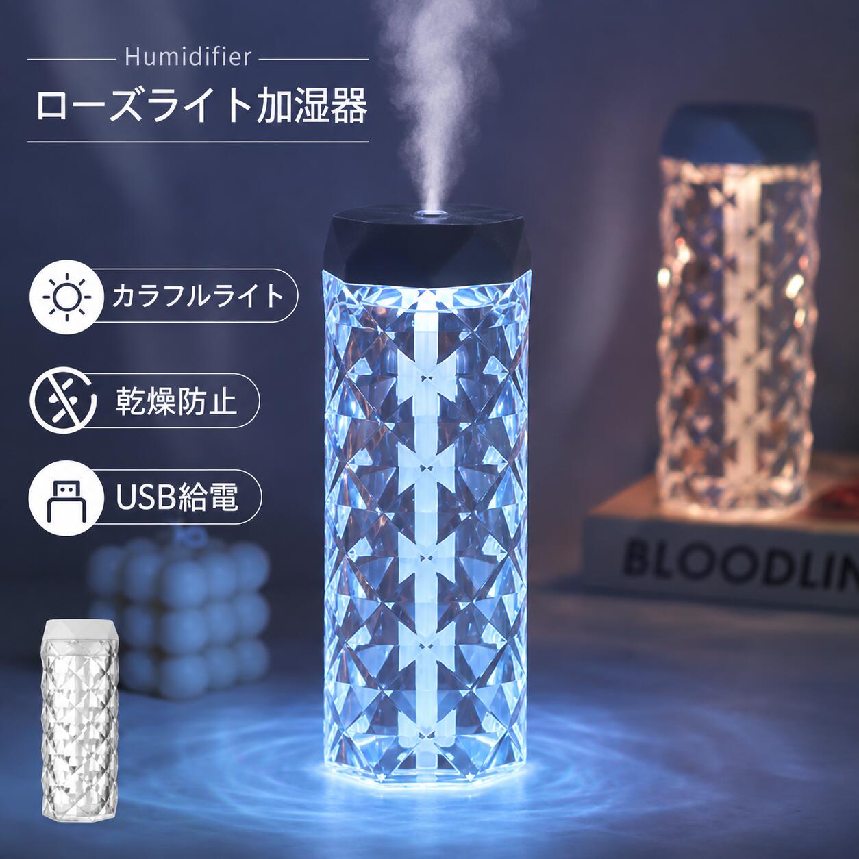 加湿器 コンパクト 卓上 加湿器 卓上 小型 大容量 加湿器 ライト 静音 デスク 加湿器 LED ライト かわいい ナイトライト ルームライト USB 加湿器 おしゃれ シンプル 空焚き防止 乾燥対策 加湿器 オフィス 寝室 加湿機 加湿器ミニ プレゼント ギフト 誕生日