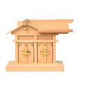 【現役神職監修】神棚 二社 ひのき 大黒 二社大黒(大)【宮型 宮形 お宮 祭壇 棚 祭祀 斎場 祭場 拠所 仏壇】【送料無料】