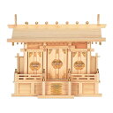 【現役神職監修】神棚 三社 ひのき 通し屋根三社(大)【宮型 宮形 お宮 祭壇 棚 祭祀 斎場 祭場 拠所 仏壇】【送料無料】