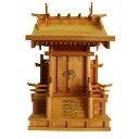 【現役神職監修】神棚 一社 ひのき 高欄宮(7寸)【宮型 宮形 お宮 祭壇 棚 祭祀 斎場 祭場 拠所 仏壇】【送料無料】