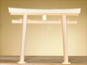 【現役神職監修】白木鳥居・小(木曽ひのき)【祭具 神祭具 奉献 献上 お盛り物 神饌 盛り物 捧げ物 供物 お供え】【送料無料】 幅 40 高さ 30