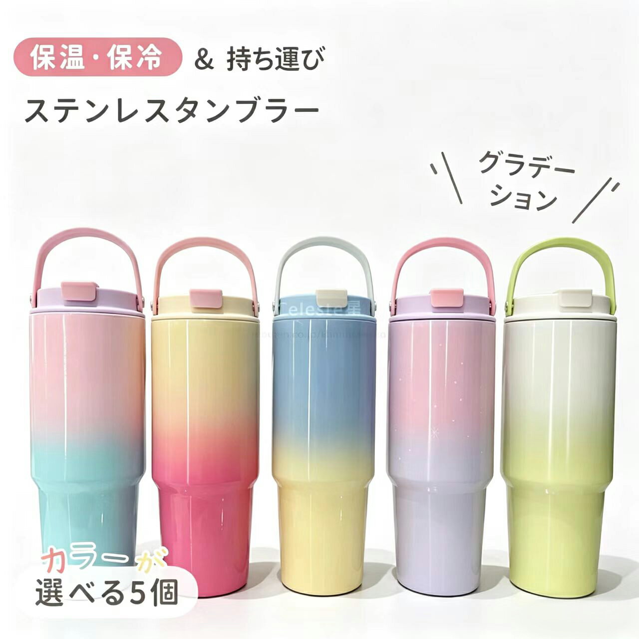【2点で1080円お得 】ストロータンブラー 蓋付き タンブラー 大容量 ステンレス タンブラー ボトル マグボトル スポーツ 水筒 ボトル 水筒 800ml 水筒 保温 水筒 保冷 マグボトル こぼれない オフィス車内 保育園 タンブラー 保温 タンブラー持ち運び タンブラー保冷