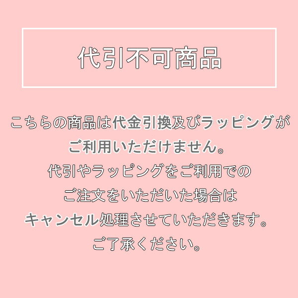 �ڲ�ǰ��Ź ά������ �������� 952334307020 ���ʿ����꡼���ּ���(��å�����)��8����Ȣ�� �᡼����ľ���� ��¾�֥��ɾ��ʤ�ʻ���ԲĢ� ���� ������� �� ���� ˡ�� ���� ������ ���軲�� �������� ����� ���� �ե����ޥ� �ץ쥼��� ��ǰ ������ ����(����Բ�)