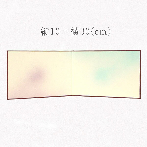 かみもん ミニサイズ2つ折り色紙 ミニ屏風 ハガキサイズ 水紫ぼかし 鳥の子紙 サイズ 縦10 横29.7 cm ひな人形 雛人形 ひなまつり フィギュア 季節 二曲 おしゃれ 華やか かわいい ミニチュア …