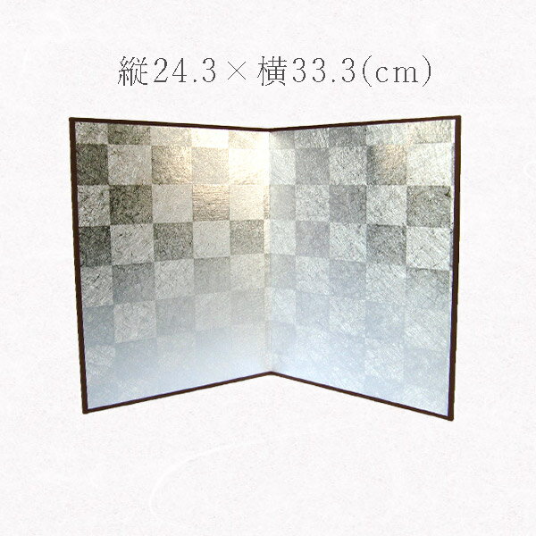 金無地や金銀市松の屏風。 さまざまなサイズを取り揃えております。 7×20cm550円 10×30cm1,400～1,700円 13×42.5cm2,000円 14×36cm1,800円 15×30.7cm1,800円 15×40.2cm2,000円 18.2×45.5cm2,200円 19×26cm1,800円 20×40.2cm2,300円 22×54.5cm4,500円 24.3×33.3cm2,500円～2,800円 25×40.2cm2,500円 30×40.2cm3,000円～ 3,300円 ▲おひな様に関連する商品はこちら 上品な銀市松柄の美しい二曲屏風です。前に置いて飾っていただくものを華やかに引き立たせます。フィギュアや人形はもちろん、生け花などを飾るのにもおすすめです。 また、毛筆などで書や絵をお書きいただいて、そのまま立てて飾っていただいてもきれいです。(書きあがってから、十分に乾かしてください。)貼り絵やちぎり絵にもご活用いただけます。 「かみもん」は京都で70年以上にわたり、色紙・御朱印帖・その他の和本類、また様々な和紙加工品の製造を続けてきたメーカーです。一枚一枚、また一冊一冊、丁寧に作っております。京の地から、手仕事をお届けいたします。 サイズ 縦24.3cm×横33.3cm×厚み1.0cm 二曲屏風 素材 銀市松紙 越前和紙の民芸紙深緑 茶縁和紙テープ 柄・カラー 柄：銀色市松(表) 金の梅柄 カラー：銀色(シルバー)/深緑(グリーン) 用途花 生け花 雛人形やお人形 置物 フィギュアの飾り付け 玄関やお部屋のインテリア 干支の置物 正月飾り お節句飾りなど四季の飾り付け 贈り物 贈答品 記念品 プレゼント贈答用に お店のディスプレイ 貼り絵用 付属品 紙箱入り ご注意点 膠の強い墨の場合は字や絵をのせる事も可能です。(筆ペンなどは、種類によって書けない場合もございます。) 生産 京都・伏見 関連商品 二曲屏風銀市松 10×30(cm) 二曲屏風銀市松 14×36(cm) 二曲屏風銀市松 19×26(cm) 二曲屏風銀市松 24.3×33.3(cm) 二曲屏風金市松 10×30(cm) 二曲屏風金市松 14×36(cm) 二曲屏風金市松 19×26(cm) 二曲屏風金市松 24.3×33.3(cm) ご注文後のキャンセル・交換・数量変更などはご対応出来かねます。 ご注文前に、今一度ご注文内容・納期・ご住所などをご確認ください。 ▼ラッピング希望の方はこちらカテゴリ一覧 - 屏風 - [金銀屏風] 二曲の美しい銀屏風です。 お飾りをもっと華やかに引き立たせます。 裏面には可愛らしい梅柄の和紙を貼っております。 保管に便利な紙箱付きです。 サイズ 縦24.3cm×横33.3cm×厚み1.0cm 二曲屏風 素材 銀市松紙 越前和紙の民芸紙深緑 茶縁和紙テープ 柄・カラー 柄：銀市松柄(表) 金の梅柄(裏) カラー：銀色(シルバー)/深緑(グリーン) 用途 花 生け花 雛人形 お人形 置物 フィギュアの飾り付け 玄関やお部屋のインテリア 干支の置物 正月飾り お節句飾りなど四季の飾り付け 贈り物 贈答品 記念品 プレゼント お店のディスプレイ 貼り絵 書道 付属品 紙箱入り 生産 京都・伏見