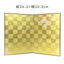 かみもん 二曲屏風 金市松 桜 半紙判 縦24.3×横33.3cm 桜 生花 お節句 ひな人形 雛人形 ミニ屏風 コンパクト お雛様 ひな祭り さくら 五月人形...