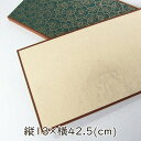 かみもん 二曲屏風 曲水 no.3 唐紙模様 13×42.5(cm) 書 水墨画 絵葉書 絵はがき ちぎり絵 生け花 節句 ひな人形 雛人形 ミニ屏風 コンパク...