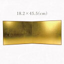 かみもん 二曲屏風 金無地 大 18.2×45.5(cm) 生花 お節句 ひな人形 雛人形 ミニ屏風 コンパクト お雛様 ひな祭り フィギュア 季節の飾りつけ 2曲屏風 屏風 華やか 豪華 きれい 書道 習字 教室 ちぎり絵 作品 京都 インテリア 単品 あす楽