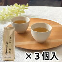 ちきりや 普段使いのお茶「炭火炒りほうじ茶 萌黄(100g×3袋)」メーカー直送品 ※他ブランド商品と併買不可※ ほうじ茶 茶葉 緑茶 国産 茶 お茶 水出し ...