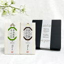 ちきりや 贈答「あーもんど2個詰合せ(抹茶・ほうじ茶)」メーカー直送品 ※他ブランド商品と併買不可※ 京都 宇治抹茶 アーモンド ナッツ お菓子 おもてなし お...