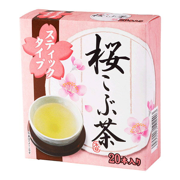 【最大1500円クーポン】ちきりや「桜こぶ茶ス...の紹介画像2