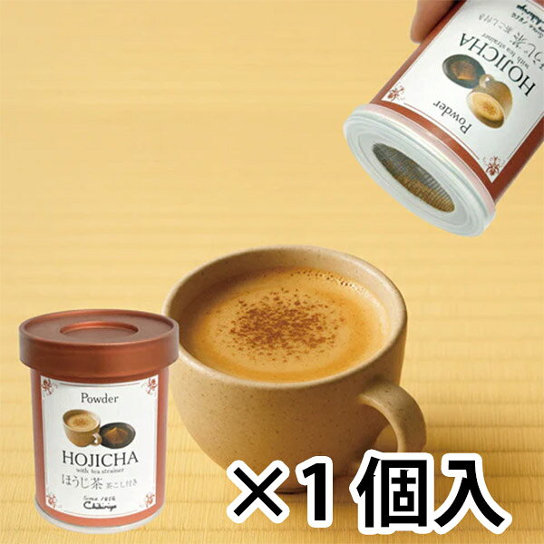 ＼スーパーSALE最大50％OFF／ちきりや「ほうじ茶 茶こし付き(30g)」メーカー直送品 ※他ブランド商品と併買不可※ 焙じ茶 茶漉し 粉末 ほうじ茶ラテ アイス トッピング デザート 国産 茶葉 緑茶 茶 お茶 牛乳 ドリンク プレゼント ギフト カフェ(代引不可)