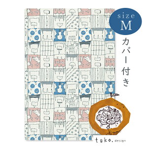 toko.design×かみもんコラボ 御朱印帳 「市松chair」 アイボリー カバー付き Mサイズ 11×16cm 犬 かわいい おしゃれ 珍しい ご朱印帳 御集印帳 蛇腹 アコーディオンノート ピンク 水色 カラフル 和本 お寺 神社 西陣織 令和 夏 あす楽 mt50