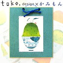 【祇園祭◆最大50%SALE】toko. Design×かみもんコラボ 青 ポストカードと掛けのセット 茶わんいっぱいの芝生 ブルー 中身入れ替え可 縦型 作品...