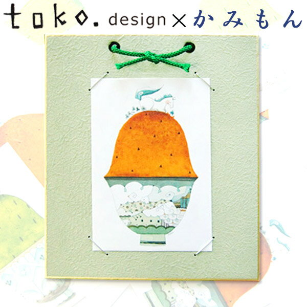 toko. Design かみもんコラボ 緑 ポストカードと掛けのセット 茶わんいっぱいの芝生 グリーン 中身入れ替え可 縦型 作品保護カバー付き 紙製 壁掛けタイプ インテリア 小 額縁 軸 手軽 作品 和…