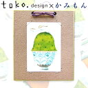 toko. Design×かみもんコラボ 紫 ポストカードと掛けのセット 茶わんいっぱいの芝生 パープル 中身入れ替え可 縦型 作品保護カバー付き 紙製 壁掛けタイプ インテリア 小 額縁 軸 手軽 作品 和室 洋室 和風 ハガキサイズ 夏 あす楽