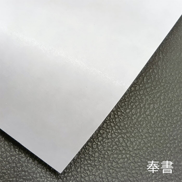 かみもん 御朱印書き置き用和紙 Mサイズ 奉書/画仙 100枚入り 15.5×10.5(cm) A6変...