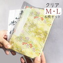 かみもん[クリアタイプ]御朱印帳カバー M・Lサイズ 各3枚