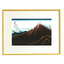 【祇園祭◆1000円SALE】芸艸堂 HO-02・5767N大衣(木地) 木版画 葛飾北斎「山下白雨(雷富士)額装」メーカー取寄品 額付き 富嶽三十六景 版画 ...