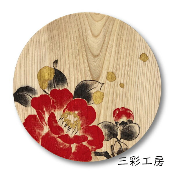 乐天商城 - 三彩工房 PT-YNT-0016 季華「雪に椿(大)」メーカー直送品 ※他ブランド商品と併買不可※ インテリア 食器 木製 工芸漆 漆 漆器 和風 和風インテリア プレゼント ギフト(代引不可)