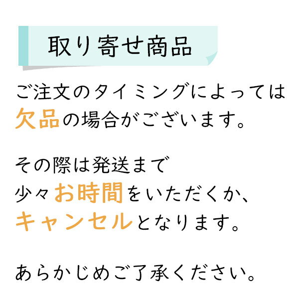 三彩工房 ぐい呑み「金魚 -生成り-」メーカー直送品 ※他ブランド商品と併買不可※ インテリア コップ 食器 木製 工芸品 工芸 和風 和風インテリア プレゼント ギフト(代引不可)