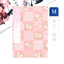 【GW限定100円引セール】かみもん 御朱印帳 カバー付き「和柄市松(たつ)桃」Mサイズ 11×16(cm) ご朱印帖 御朱印帖 御集印帳 納経帳 蛇腹タイプ ...