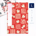 【祇園祭◆100円SALE】かみもん 御朱印帳 カバー付き「和柄市松(たつ)赤」Lサイズ 特大判 12×18cm 干支 辰 龍 竜 京友禅紙 ご朱印帳 御朱印帖...