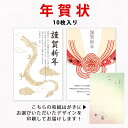 かみもん和紙はがき「光琳 その十九」10枚入りパック 青と桃色コーナーボカシ 年賀 年賀はがき かみもんオリジナル モダン 葉書 綺麗 和風 和柄 レトロ 厚口 hg