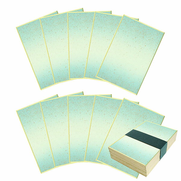 かみもん カルタ判 色紙 鳥の子 ピース no.1003 水 50枚入り 6.1×9(cm) 上下ボカシ 砂子 金 きれい カラフル 多目的 多用途 カード か...