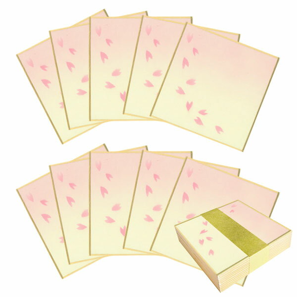 かみもん 姫色紙・豆色紙 鳥の子 桜の花びら 桜C 50枚セット 7.5×7.5(cm) 京都・伏見 職人手作り まとめ買い 大量 メッセージ グリーティング ...