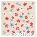 【マラソン最大1600円クーポン】宮井株式会社 13-8283-45 いせ辰 風呂敷「大桜 (約105cm/ベージュ)」メーカー取寄品 風呂敷 綿 約105cm...