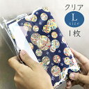 【最大1500円クーポン】かみもん クリアタイプ 御朱印帳カバー Lサイズ 1枚入り 12×18cm用 特大 透明非転写ビニール 当店御朱印帳Lサイズ(特大)対応 柄がはっきり見える 12cm ブックカバー ご朱印帳 御朱印帖 ホルダー 光沢 お寺 神社 令和 ケース あす楽