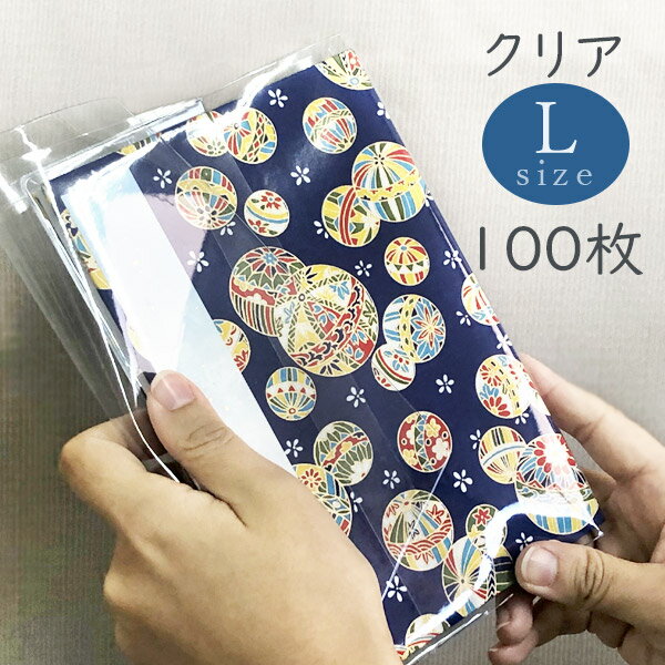 【受注生産】かみもん[クリアタイプ]御朱印帳カバー Lサイズ 100枚入り 12×18cm用 特大 透明非転写ビニール 12cm 当店御朱印帳Lサイズ(特大)対応 柄がはっきり見える ブックカバー ご朱印帳用 ホルダー 光沢 お寺 神社 令和 ケース お得