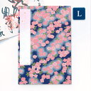 【祇園祭◆100円SALE】かみもん 御朱印帳 紺地にバラ Lサイズ 特大 12×18cm ご朱印帳 御朱印帖 ご朱印帖 御集印帳 納経帳 蛇腹タイプ アコーデ...