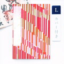 【GW限定100円引セール】かみもん 御朱印帳 カバー付き 赤タテしま柄 Lサイズ 特大 12×18cm ご朱印帳 御朱印帖 ご朱印帖 御集印帳 納経帳 蛇腹タ...
