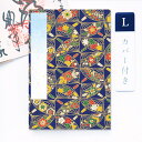【GW限定100円引セール】かみもん 御朱印帳 カバー付き 花柄 扇柄 青色 ブルー Lサイズ 特大 12×18cm ご朱印帳 御朱印帖 ご朱印帖 御集印帳 納...