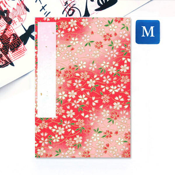 かみもん 御朱印帳 弧を描くさくら柄 Mサイズ 大判 11×16cm ご朱印帳 御朱印帖 ご朱印帖 御集印帳 納経帳 蛇腹タイプ おしゃれ アコーディオンノート 和本 綺麗 鮮やか 可愛い 上品 国産 伏見 お寺 神社 巡り めぐり 令和 あす楽のサムネイル