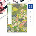 【祇園祭◆100円SALE】かみもん 御朱印帳 カバー付き 草色の和柄とりどり Mサイズ 大判 11×16cm ご朱印帳 おしゃれ かっこいい ご朱印帖 御集印...