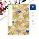 【送料無料】御朱印帳 カバー付き 金に富士山 Mサイズ 大判 11×16cm かみもん謹製 花柄 ご朱印帳 御朱印帖 ご朱印帖 御集印帳 納経帳 蛇腹タイプ アコーディオンノート 和本 お寺 神社 寺院 社寺 ご朱印巡り ご朱印めぐり かわいい 令和